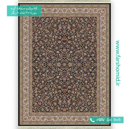 فرش ماشینی 1000 شانه 10 رنگ گل افشان گل و مرغ سرمه ای فرش سورنا