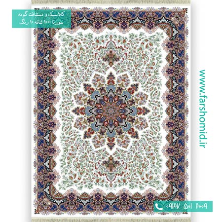 فرش ماشینی 1000 شانه 10 رنگ آروشا کرم فرش سورنا