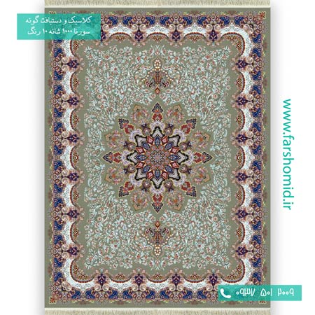 فرش ماشینی 1000 شانه 10 رنگ آروشا گردویی فرش سورنا