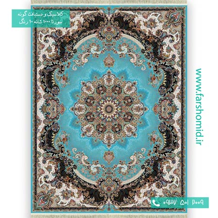 فرش ماشینی 1000 شانه 10 رنگ برکه آبی فیروزه ای فرش سورنا