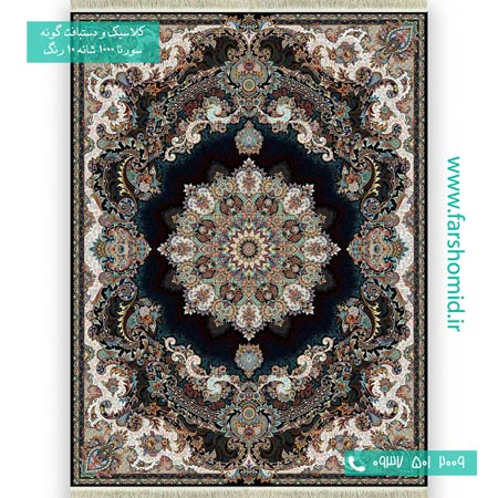 فرش ماشینی 1000 شانه 10 رنگ برکه سرمه ای فرش سورنا