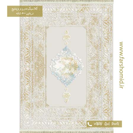 فرش وینتیج کد 7701713 کرم طلایی فرش برنتین