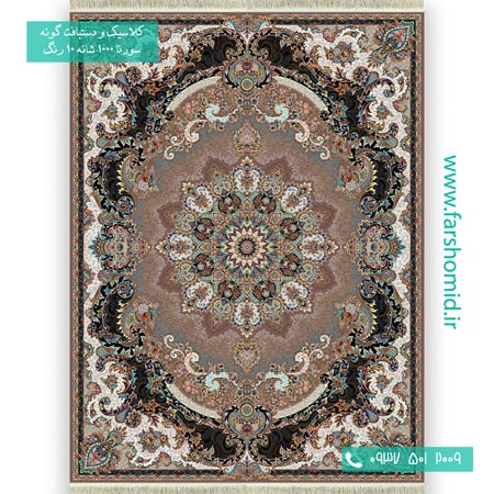 فرش ماشینی 1000 شانه 10 رنگ برکه گردویی فرش سورنا