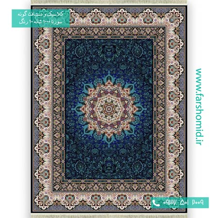 فرش ماشینی 1000 شانه 10 رنگ پاییزان سرمه ای فرش سورنا