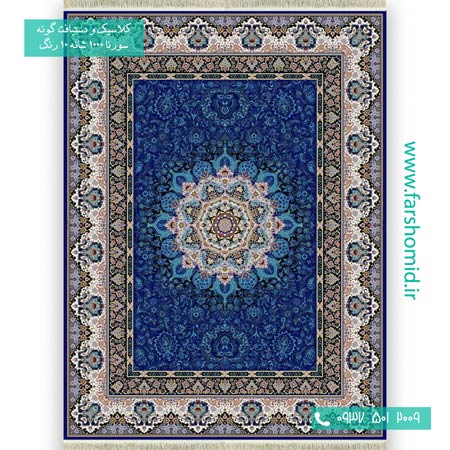 فرش ماشینی 1000 شانه 10 رنگ پاییزان کاربنی فرش سورنا