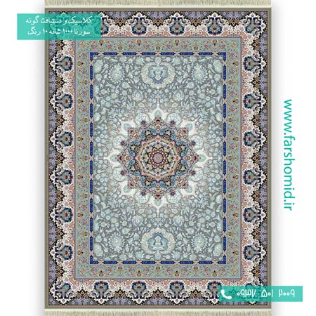 فرش ماشینی 1000 شانه 10 رنگ پاییزان گردویی فرش سورنا