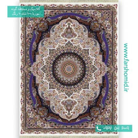 فرش ماشینی 1000 شانه 10 رنگ پرهام کرم فرش سورنا