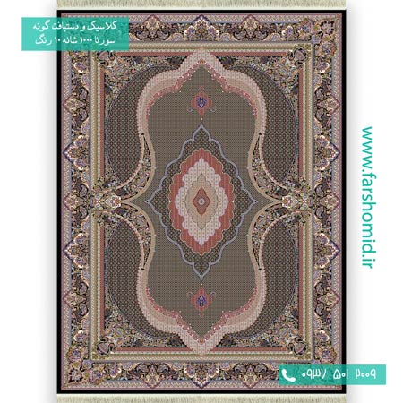 فرش ماشینی 1000 شانه 10 رنگ تاج ماهی سرمه ای فرش سورنا