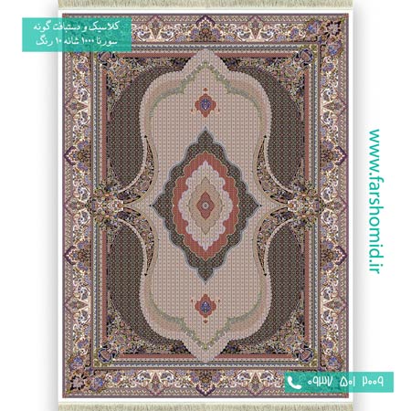 فرش ماشینی 1000 شانه 10 رنگ تاج ماهی کرم فرش سورنا