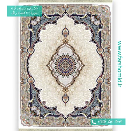 فرش ماشینی 1000 شانه 10 رنگ تاج محل کرم فرش سورنا