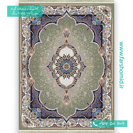 فرش ماشینی 1000 شانه 10 رنگ تاج محل گردویی فرش سورنا