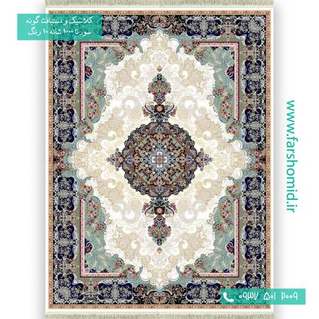 فرش ماشینی 1000 شانه 10 رنگ جزیره کرم فرش سورنا