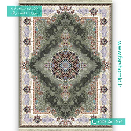 فرش ماشینی 1000 شانه 10 رنگ جزیره گردویی فرش سورنا