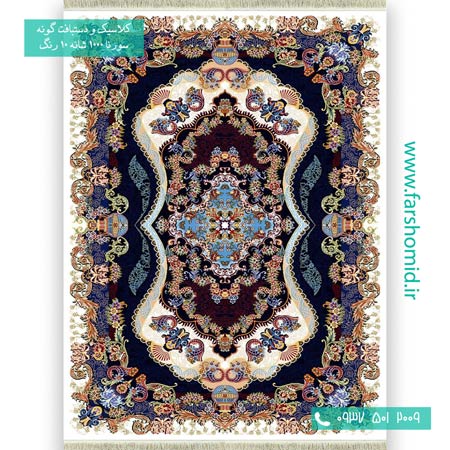 فرش ماشینی 1000 شانه 10 رنگ چشمک کرم فرش سورنا