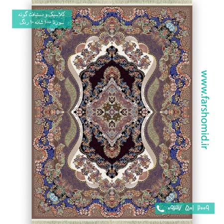فرش ماشینی 1000 شانه 10 رنگ چشمک گردویی فرش سورنا
