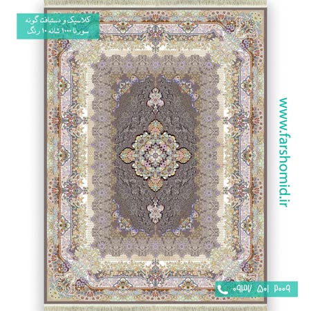 فرش ماشینی 1000 شانه 10 رنگ دردانه گردویی فرش سورنا