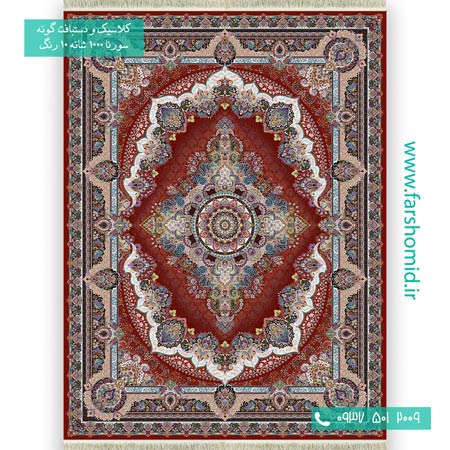 فرش ماشینی 1000 شانه 10 رنگ دیبا روناسی فرش سورنا