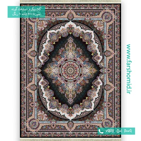 فرش ماشینی 1000 شانه 10 رنگ دیبا سرمه ای فرش سورنا