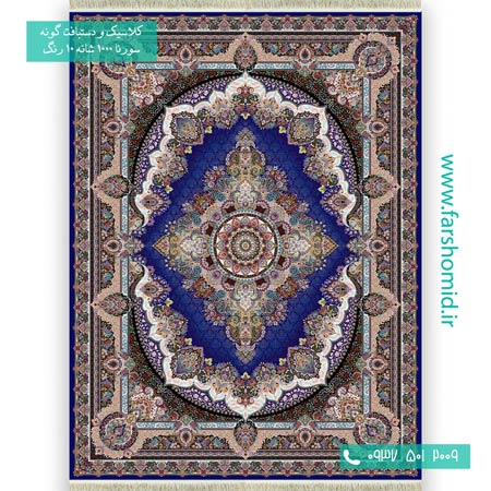 فرش ماشینی 1000 شانه 10 رنگ دیبا کاربنی فرش سورنا