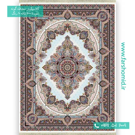 فرش ماشینی 1000 شانه 10 رنگ دیبا کرم فرش سورنا