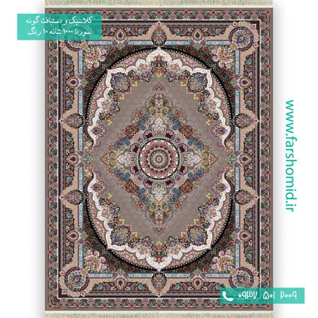 فرش ماشینی 1000 شانه 10 رنگ دیبا گردویی فرش سورنا