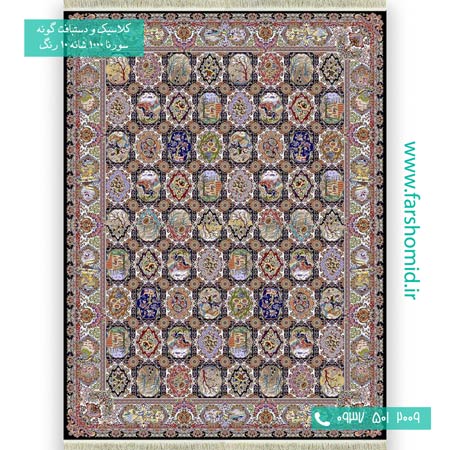 فرش ماشینی 1000 شانه 10 رنگ خشتی رویا سرمه ای فرش سورنا