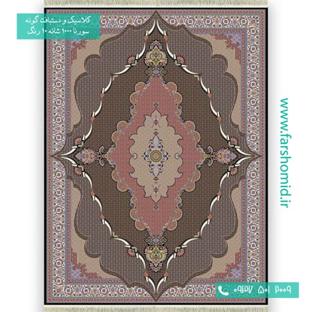 فرش ماشینی 1000 شانه 10 رنگ ساینا ماهی سرمه ای فرش سورنا