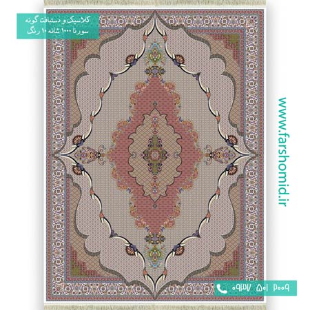 فرش ماشینی 1000 شانه 10 رنگ ساینا ماهی کرم فرش سورنا