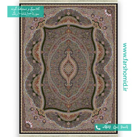 فرش ماشینی 1000 شانه 10 رنگ سپنتا سرمه ای فرش سورنا