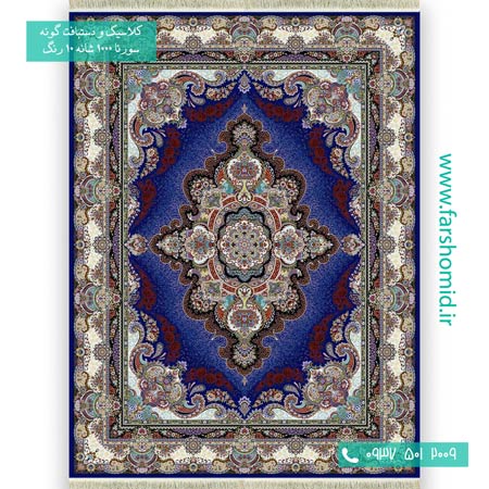 فرش ماشینی 1000 شانه 10 رنگ ستاره کاربنی فرش سورنا