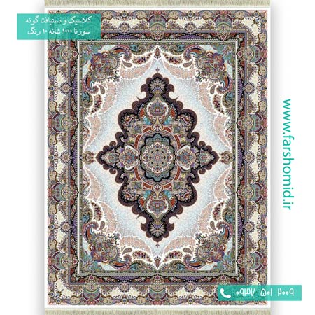 فرش ماشینی 1000 شانه 10 رنگ ستاره کرم فرش سورنا