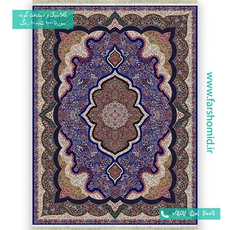فرش ماشینی 1000 شانه 10 رنگ شاه پری کاربنی فرش سورنا