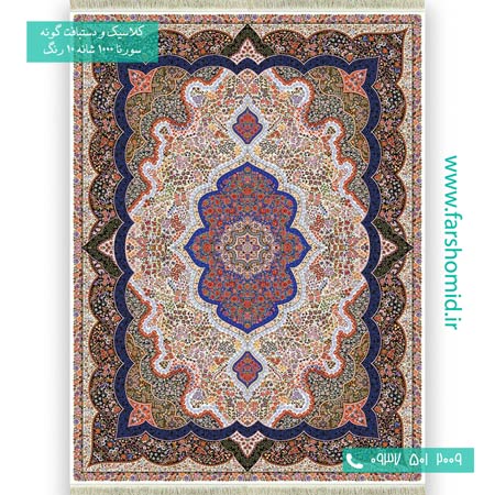 فرش ماشینی 1000 شانه 10 رنگ شاه پری کرم فرش سورنا