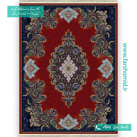 فرش ماشینی 1000 شانه 10 رنگ شهرزاد روناسی فرش سورنا