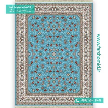 فرش ماشینی 1000 شانه 10 رنگ گل افشان شیدا آبی فیروزه ای فرش سورنا