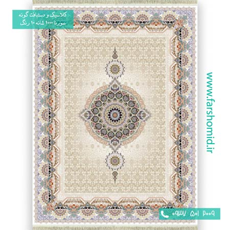 فرش ماشینی 1000 شانه 10 رنگ کادو کرم فرش سورنا