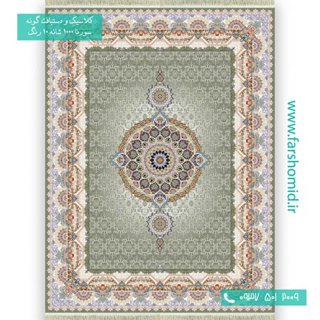 فرش ماشینی 1000 شانه 10 رنگ کادو گردویی فرش سورنا