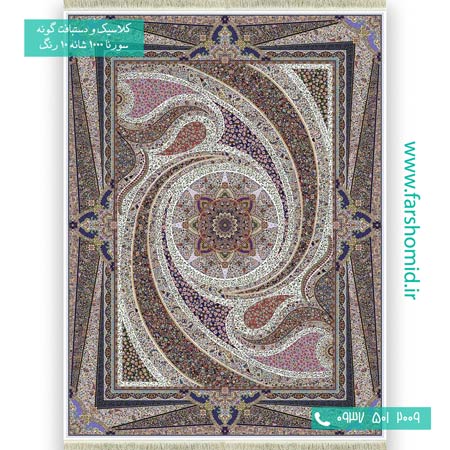 فرش ماشینی 1000 شانه 10 رنگ کهکشان کرم فرش سورنا