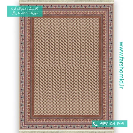 فرش ماشینی 1000 شانه 10 رنگ مارگل بادامی فرش سورنا