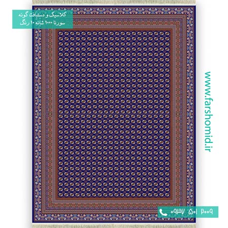 فرش ماشینی 1000 شانه 10 رنگ مارگل کاربنی فرش سورنا