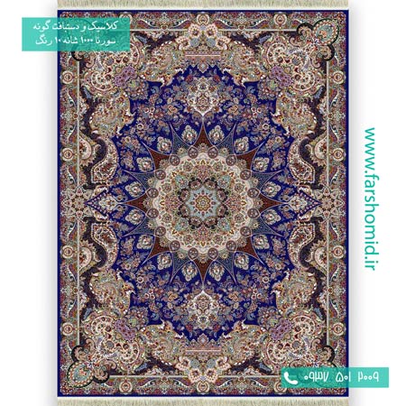 فرش ماشینی 1000 شانه 10 رنگ ماهور کاربنی فرش سورنا