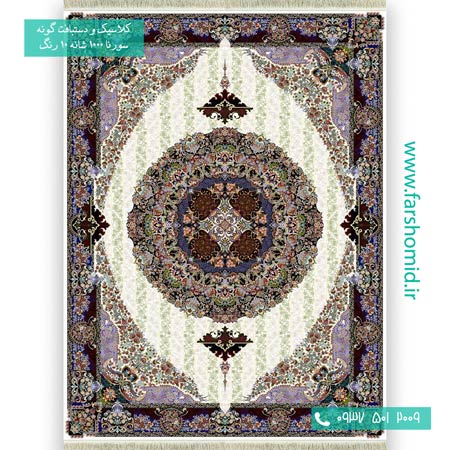 فرش ماشینی 1000 شانه 10 رنگ مجلسی کرم فرش سورنا