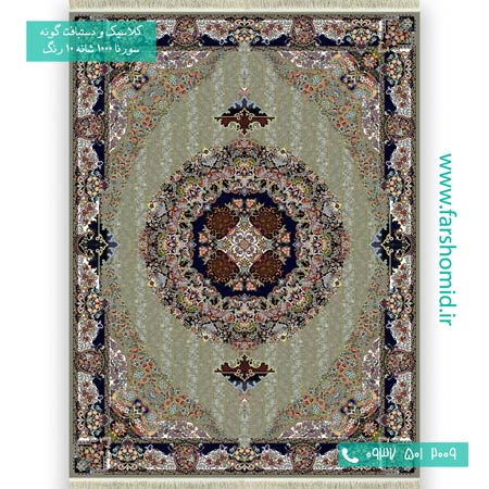 فرش ماشینی 1000 شانه 10 رنگ مجلسی گردویی فرش سورنا