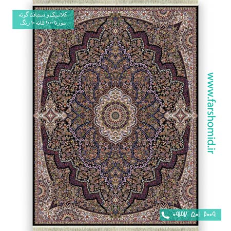 فرش ماشینی 1000 شانه 10 رنگ مینا سرمه ای فرش سورنا