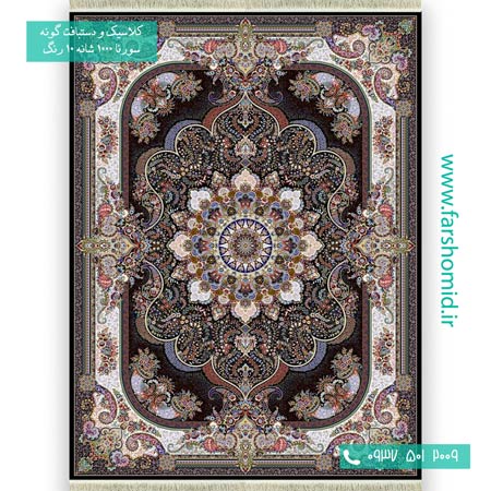 فرش ماشینی 1000 شانه 10 رنگ نسترن سرمه ای فرش سورنا