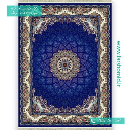 فرش ماشینی 1000 شانه 10 رنگ نگین کاربنی فرش سورنا