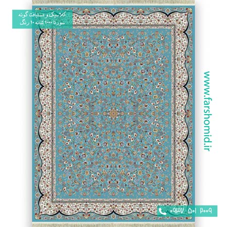 فرش ماشینی 1000 شانه 10 رنگ گل افشان نوبهار آبی فیروزه ای فرش سورنا