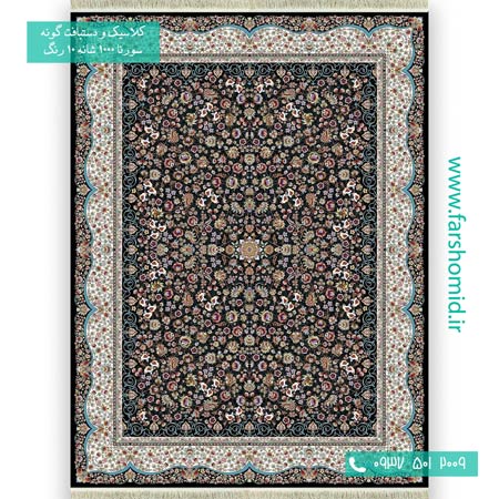 فرش ماشینی 1000 شانه 10 رنگ گل افشان نوبهار سرمه ای فرش سورنا