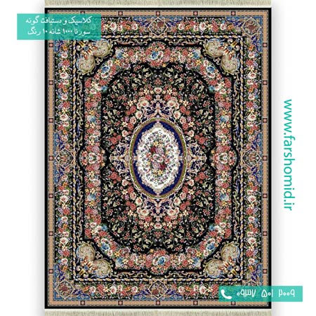 فرش ماشینی 1000 شانه 10 رنگ ونسا سرمه ای فرش سورنا