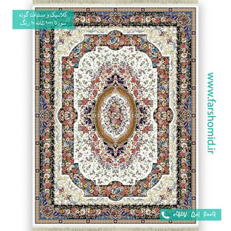 فرش ماشینی 1000 شانه 10 رنگ ونسا کرم فرش سورنا